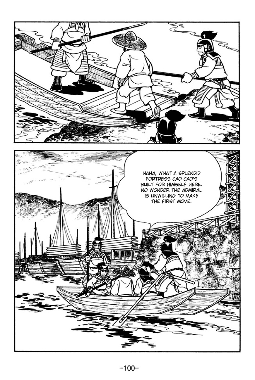 Sangokushi Chapter 140 page 23 - Chapter 140