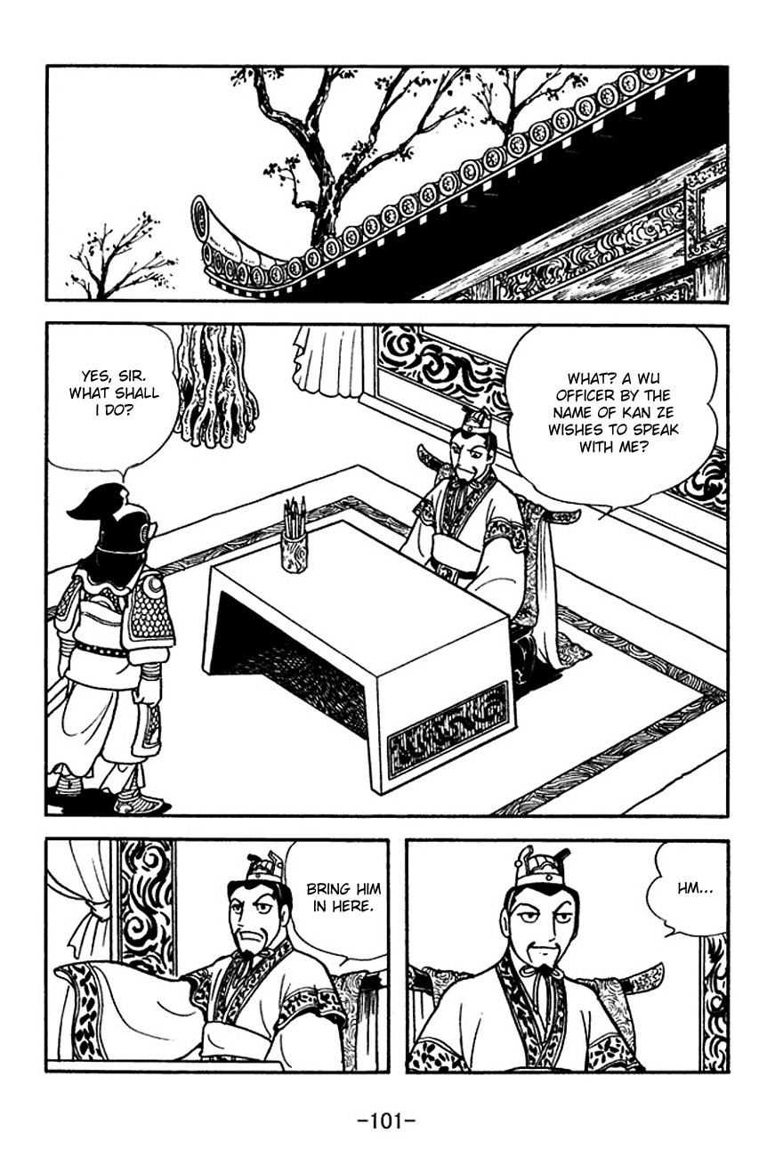 Sangokushi Chapter 140 page 24 - Chapter 140