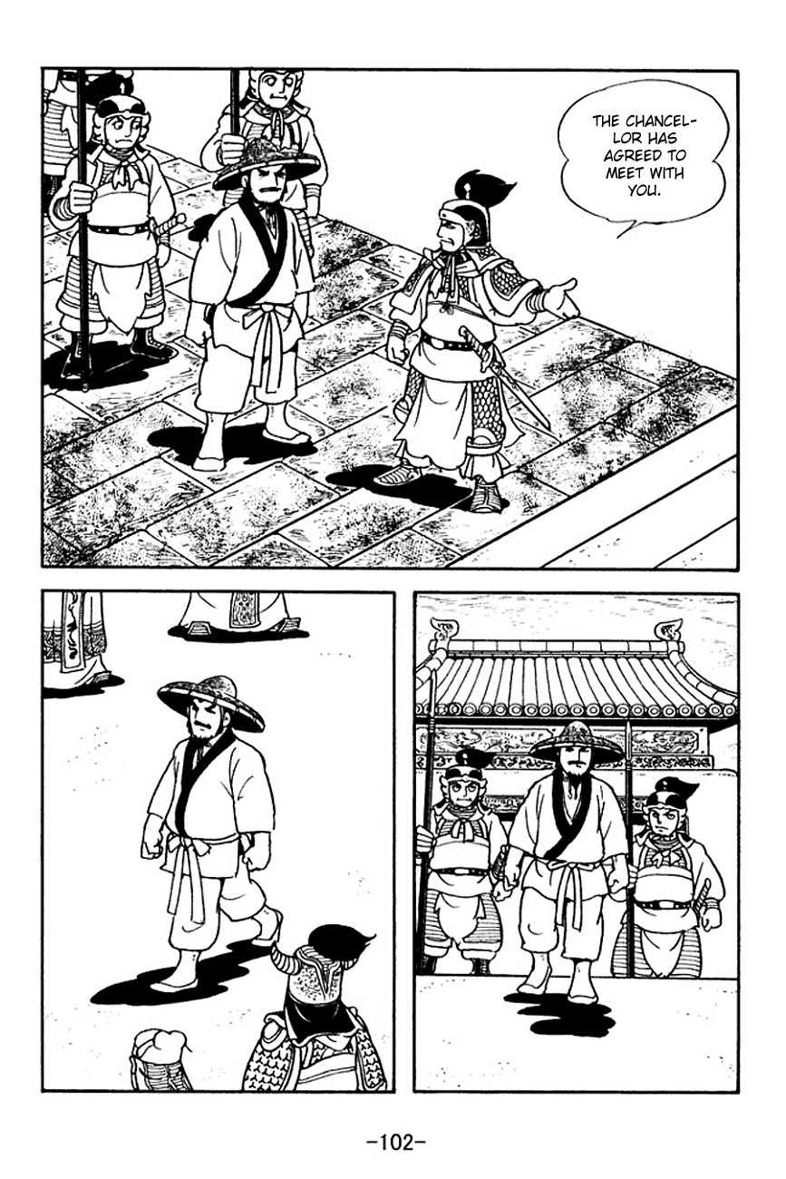 Sangokushi Chapter 140 page 25 - Chapter 140