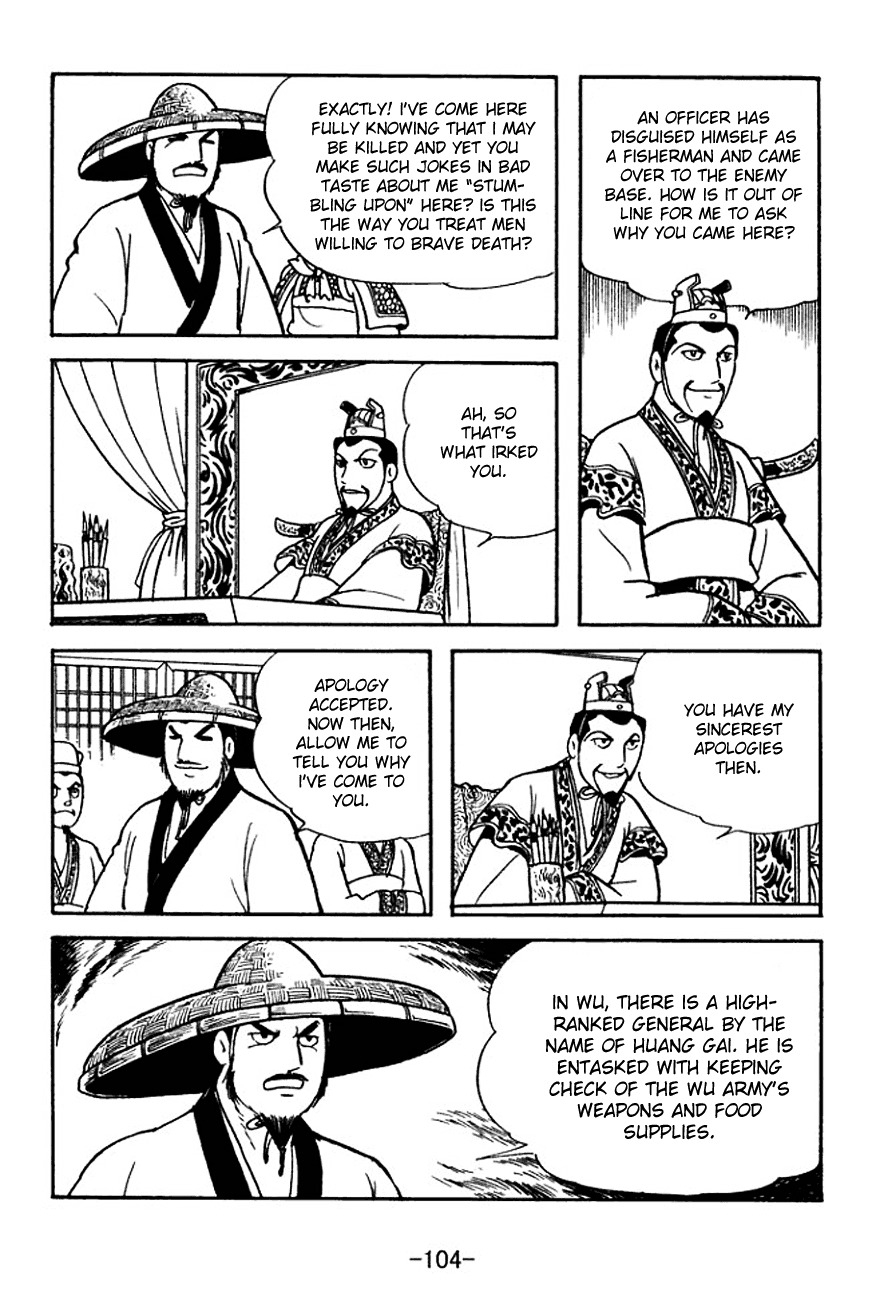 Sangokushi Chapter 140 page 27 - Chapter 140