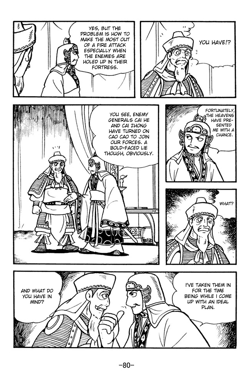 Sangokushi Chapter 140 page 3 - Chapter 140