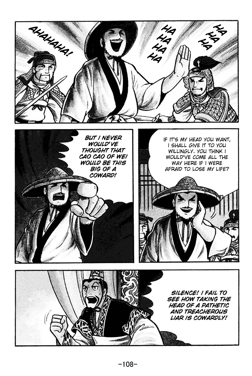 Sangokushi Chapter 140 page 31 - Chapter 140