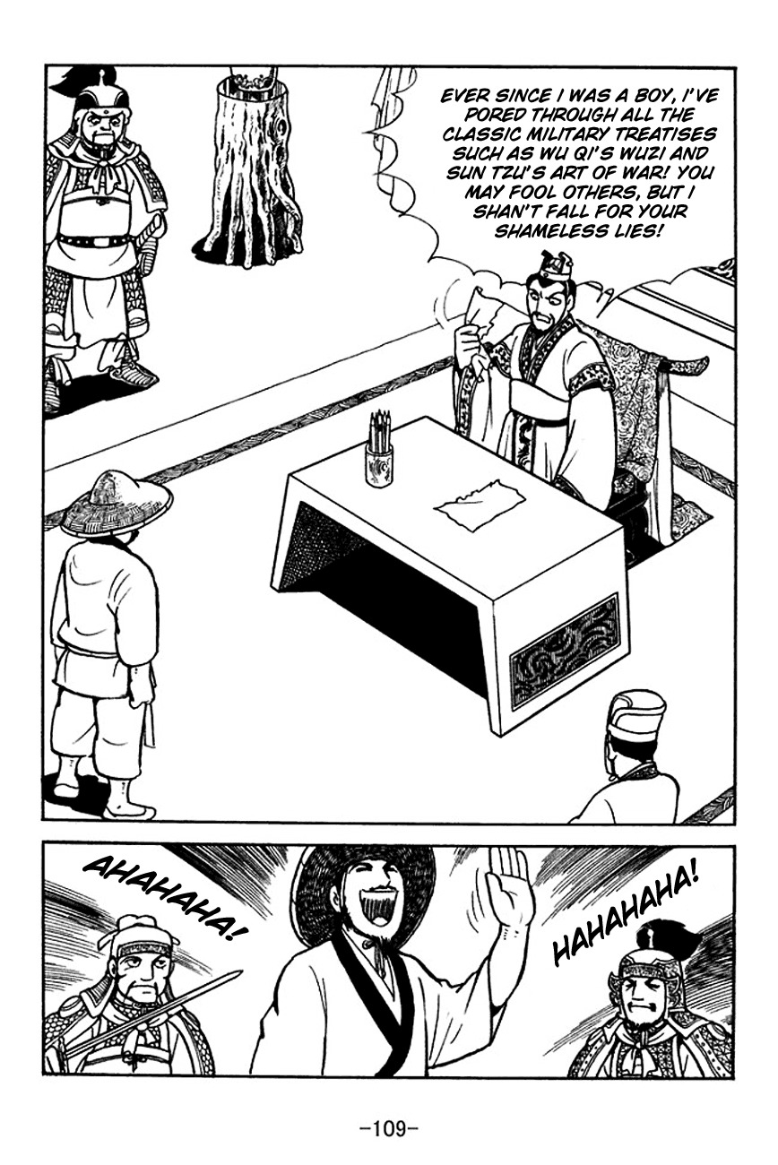 Sangokushi Chapter 140 page 32 - Chapter 140