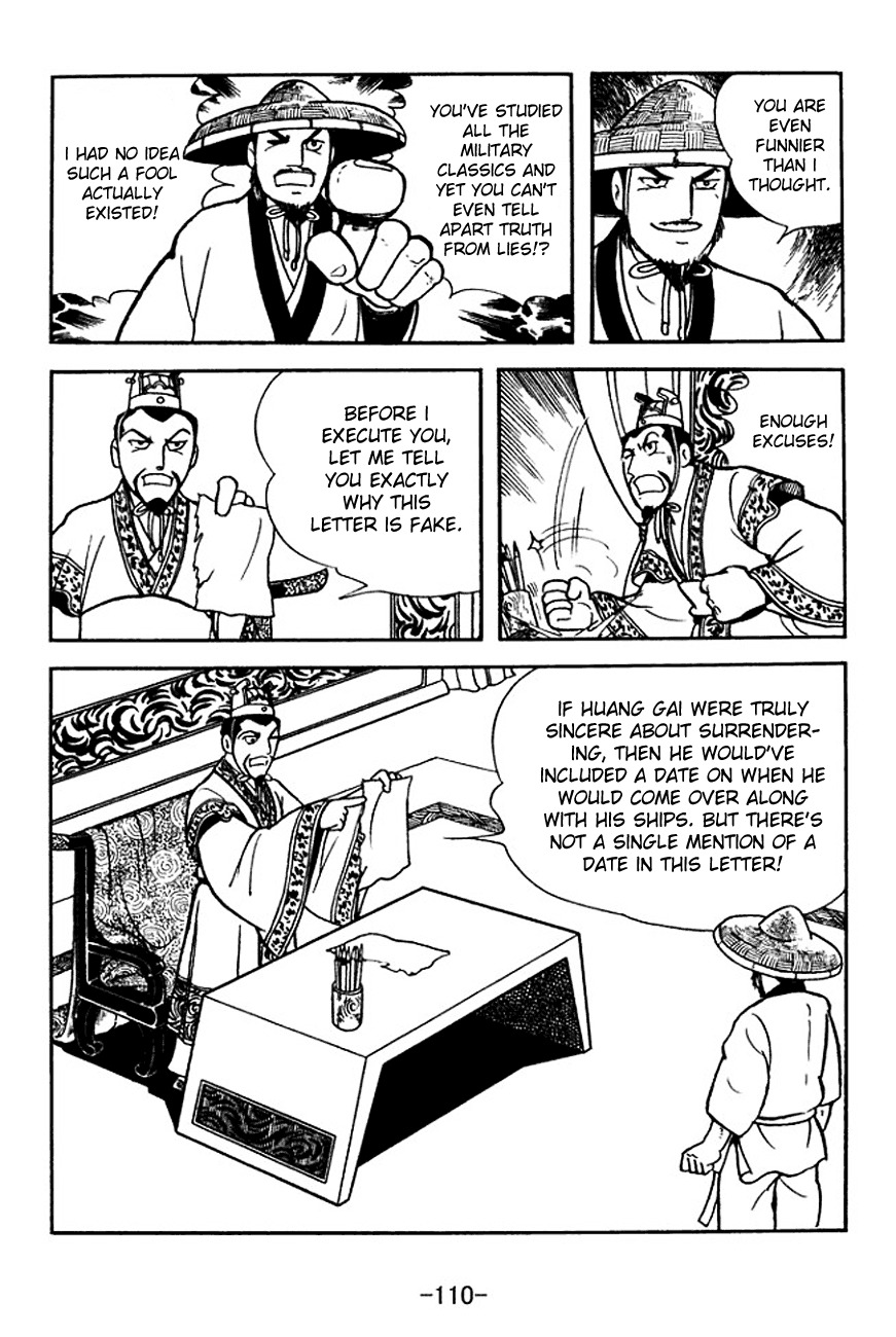Sangokushi Chapter 140 page 33 - Chapter 140