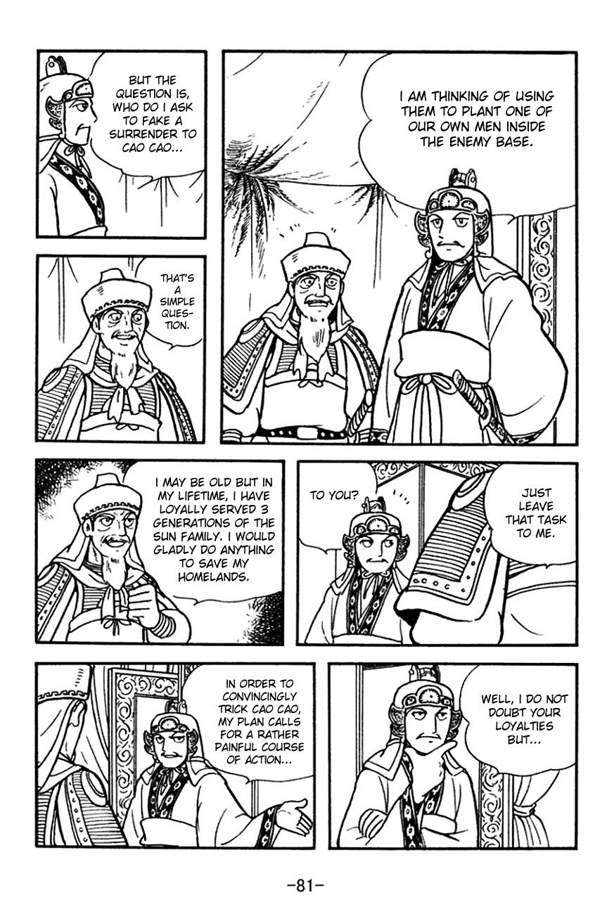 Sangokushi Chapter 140 page 4 - Chapter 140