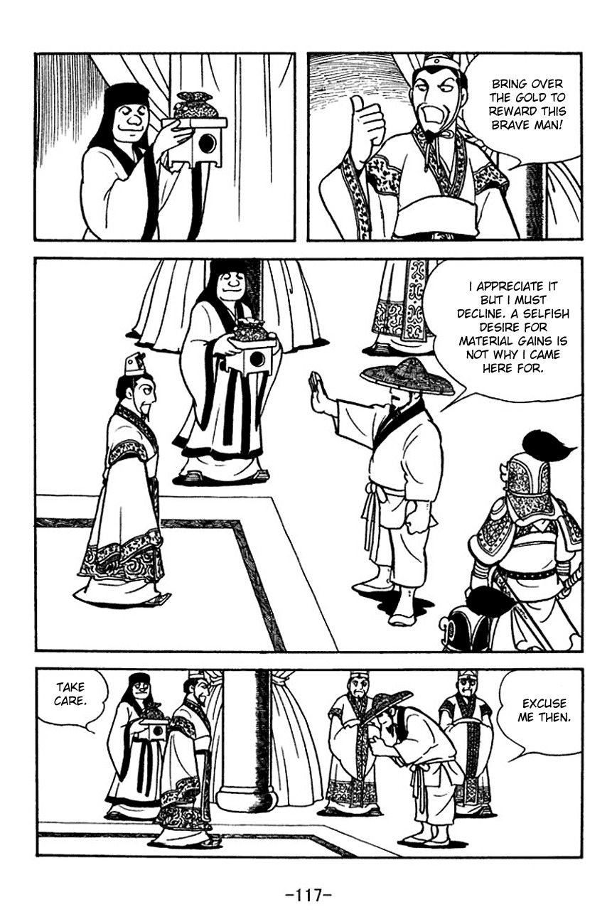Sangokushi Chapter 140 page 40 - Chapter 140