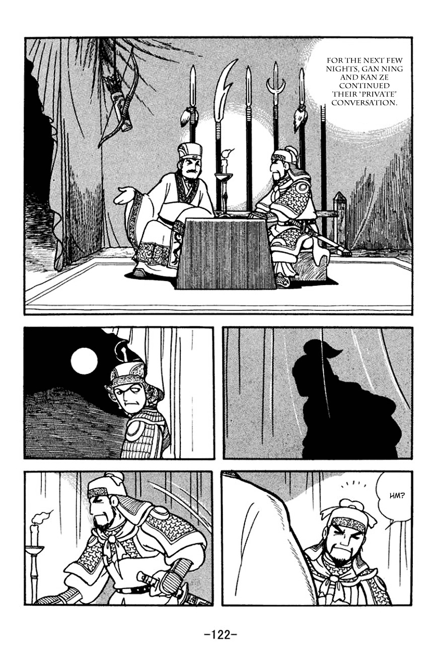 Sangokushi Chapter 140 page 45 - Chapter 140