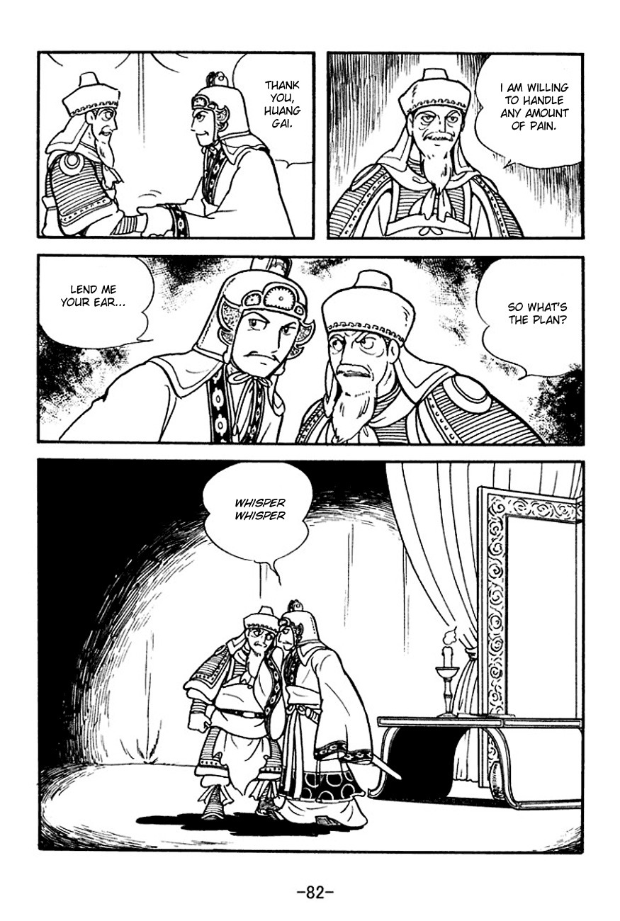 Sangokushi Chapter 140 page 5 - Chapter 140