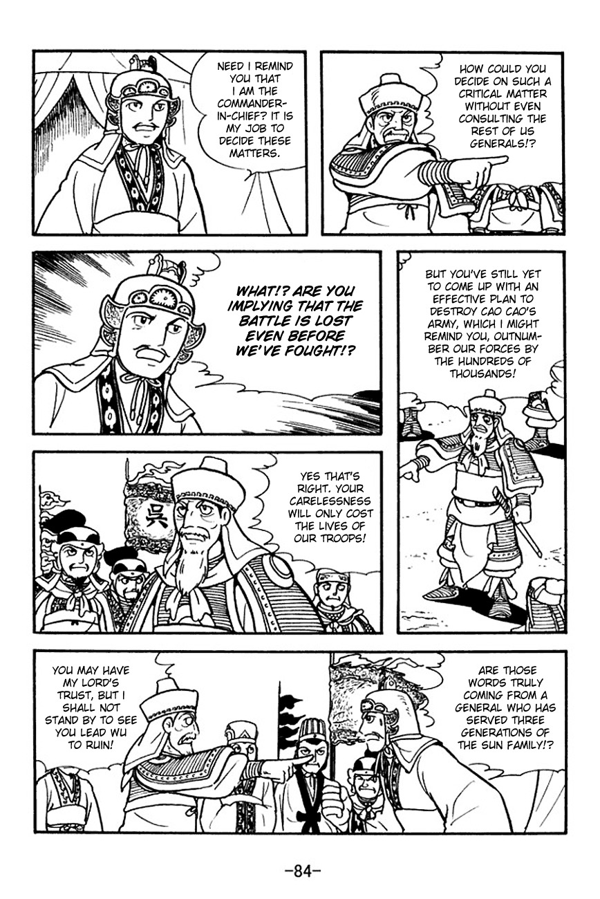 Sangokushi Chapter 140 page 7 - Chapter 140