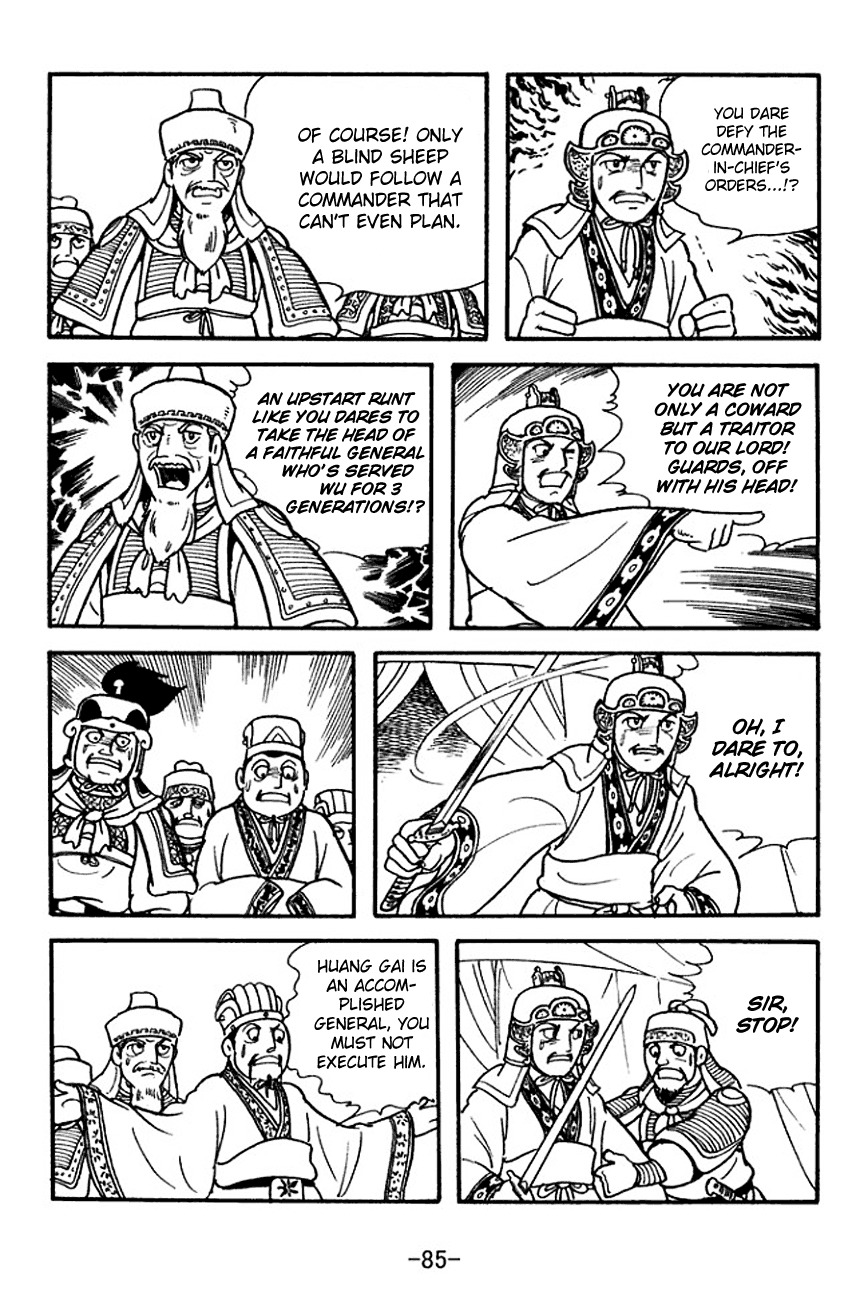 Sangokushi Chapter 140 page 8 - Chapter 140