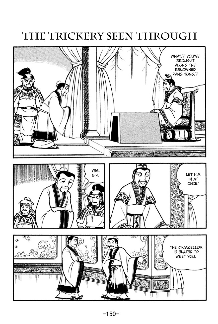 Sangokushi Chapter 142 page 1 - Chapter 142