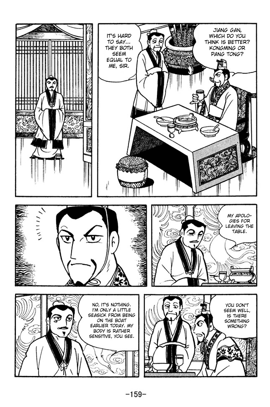 Sangokushi Chapter 142 page 10 - Chapter 142