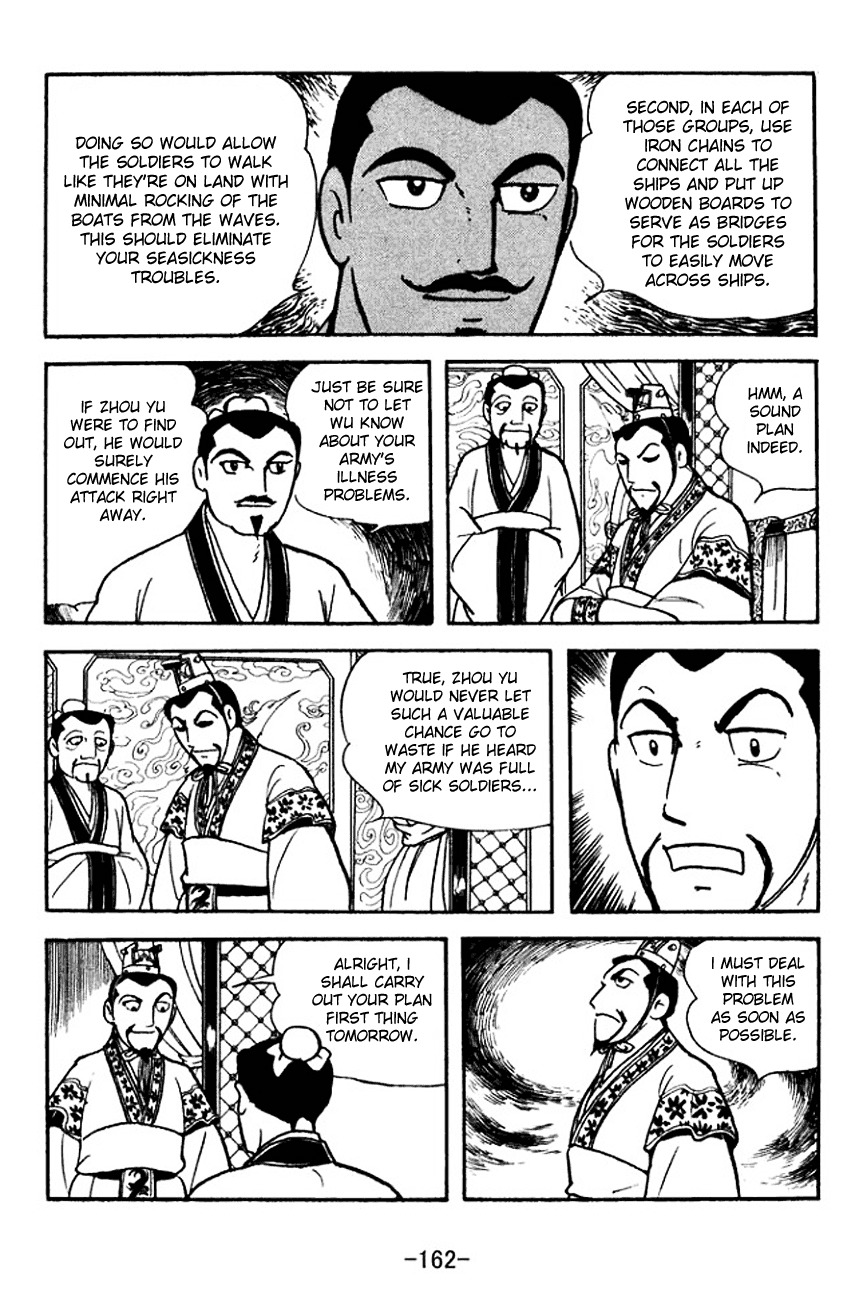 Sangokushi Chapter 142 page 13 - Chapter 142
