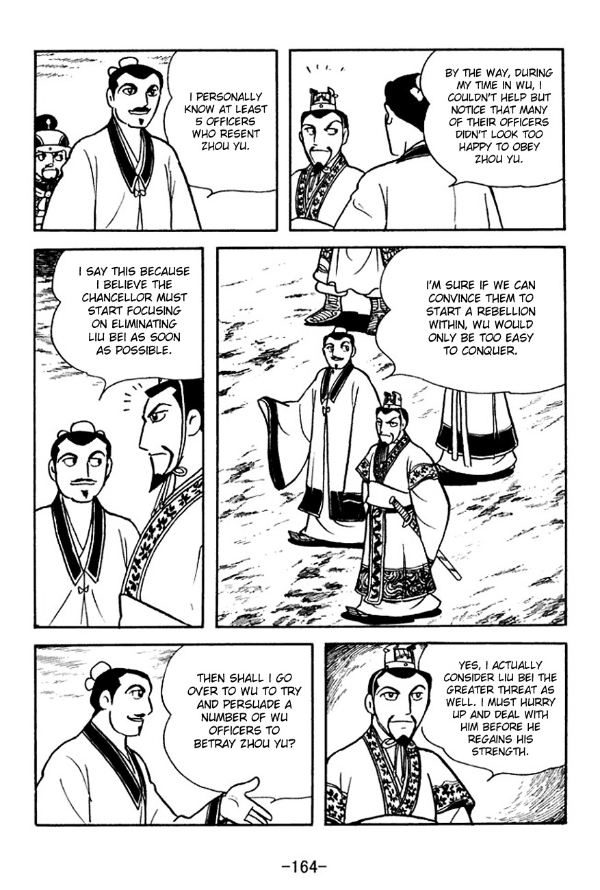 Sangokushi Chapter 142 page 15 - Chapter 142