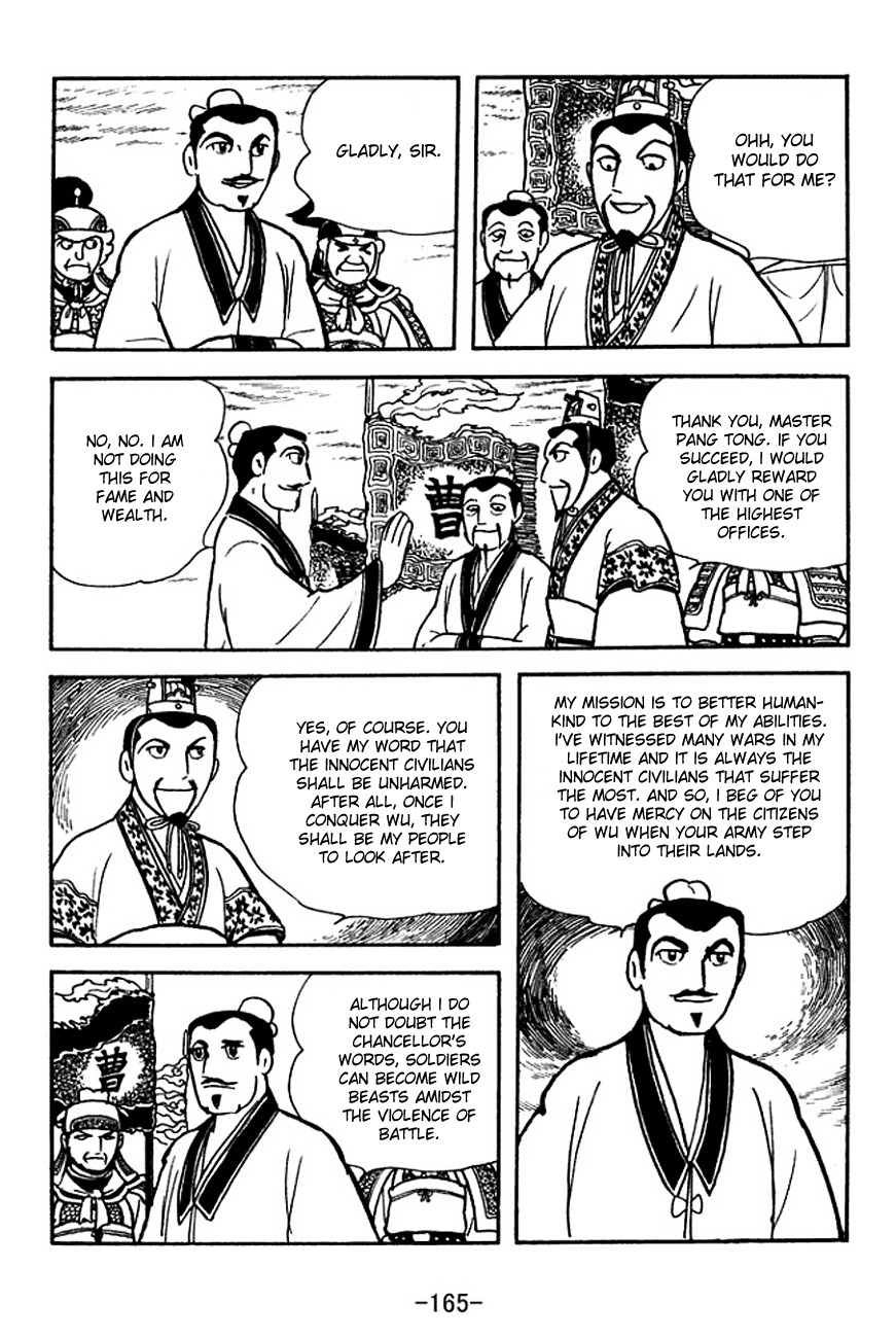 Sangokushi Chapter 142 page 16 - Chapter 142