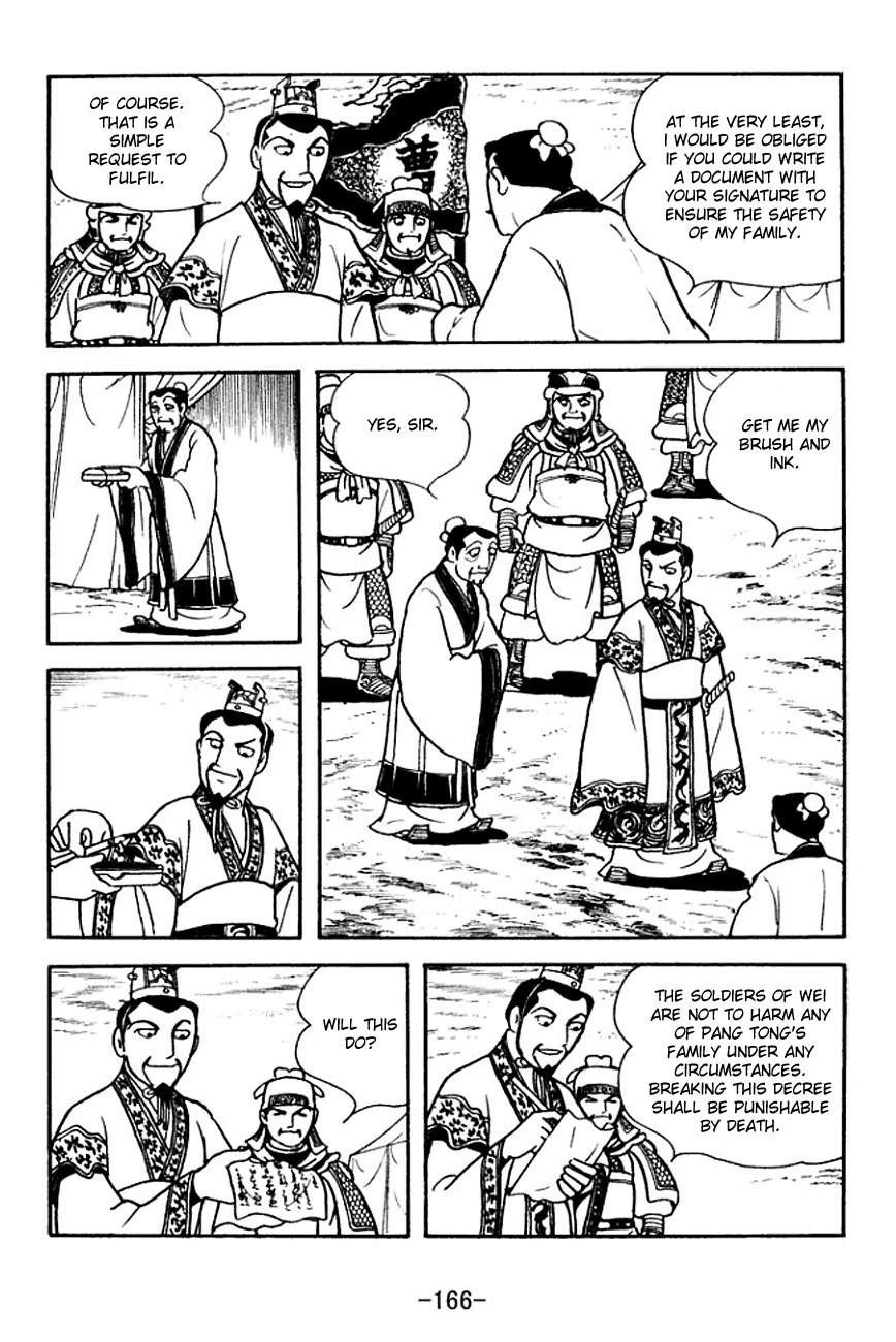 Sangokushi Chapter 142 page 17 - Chapter 142
