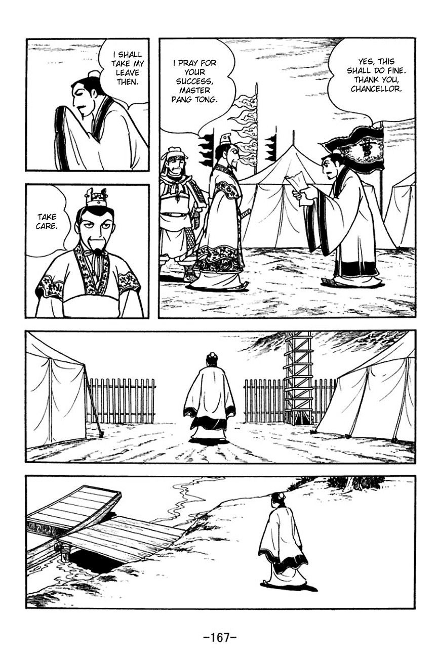 Sangokushi Chapter 142 page 18 - Chapter 142