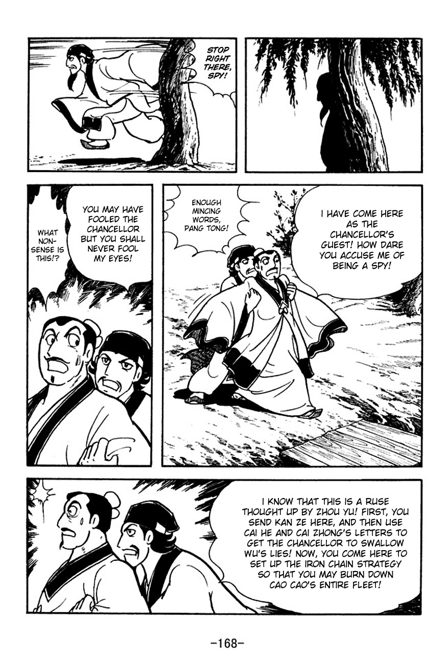 Sangokushi Chapter 142 page 19 - Chapter 142