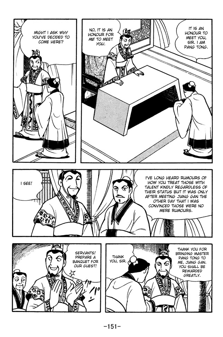 Sangokushi Chapter 142 page 2 - Chapter 142