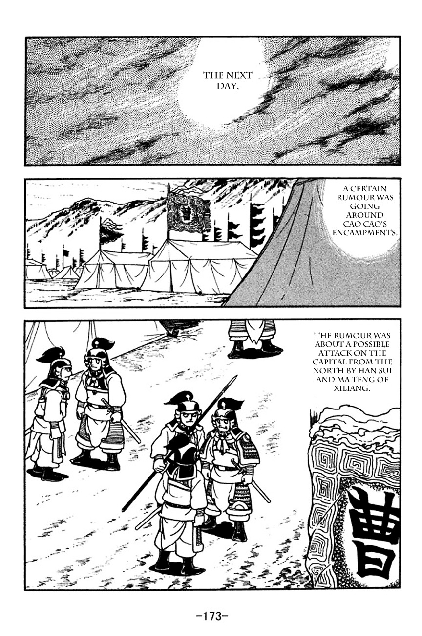 Sangokushi Chapter 142 page 24 - Chapter 142