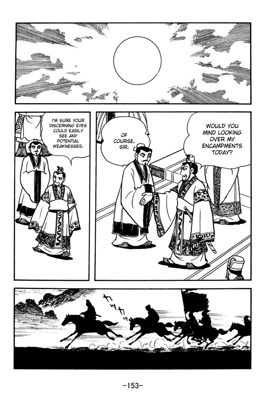 Sangokushi Chapter 142 page 4 - Chapter 142