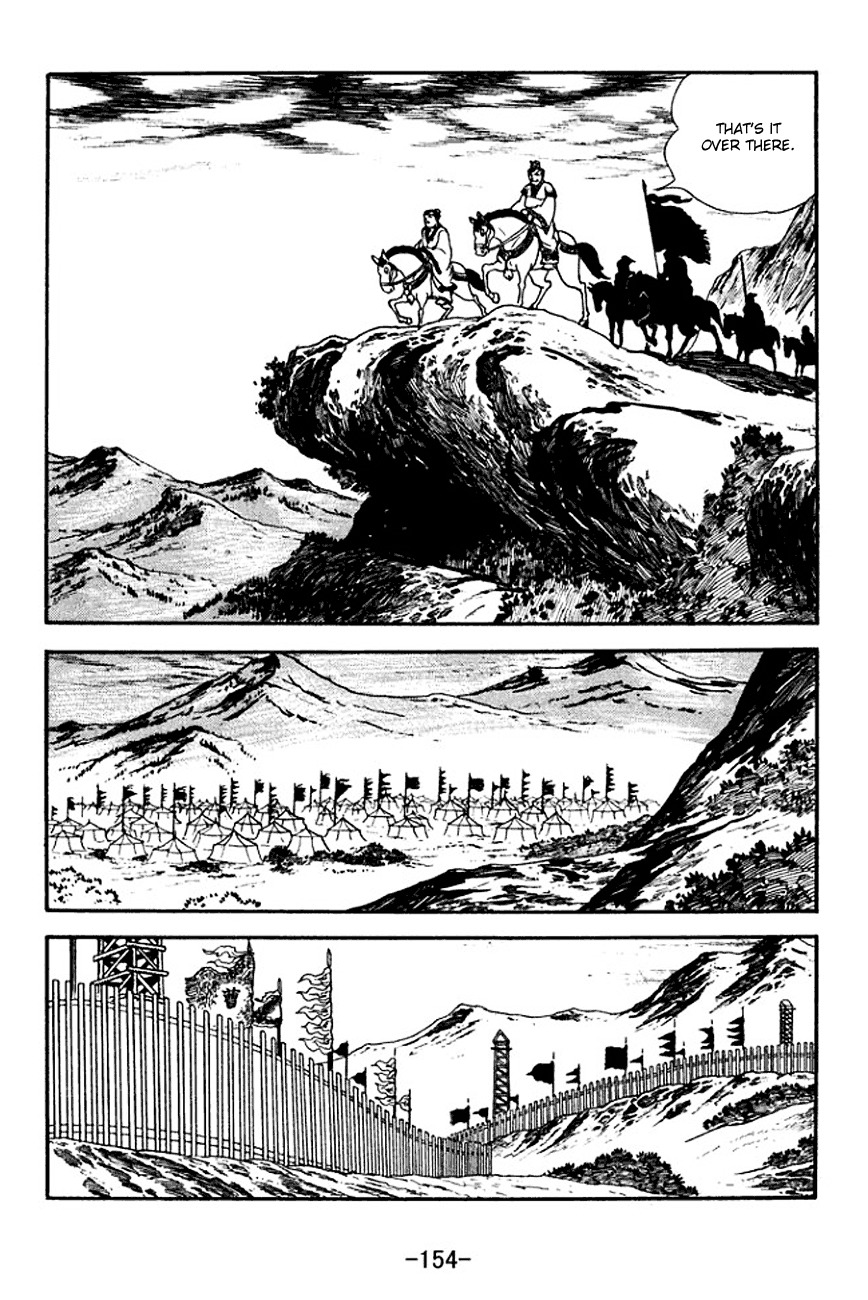 Sangokushi Chapter 142 page 5 - Chapter 142