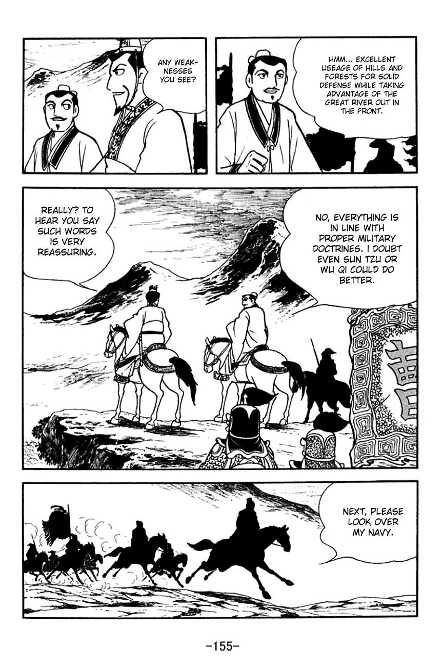 Sangokushi Chapter 142 page 6 - Chapter 142