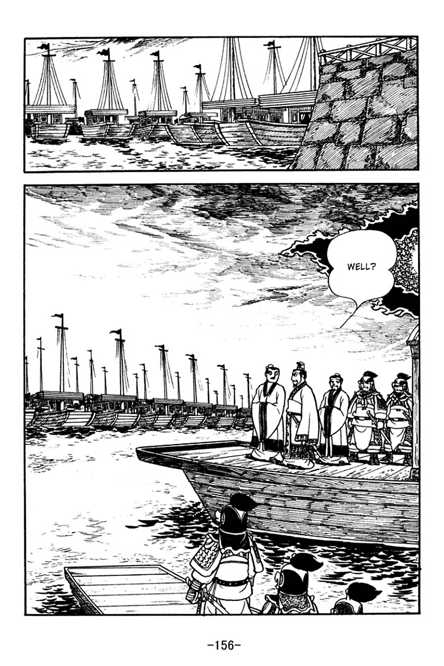 Sangokushi Chapter 142 page 7 - Chapter 142