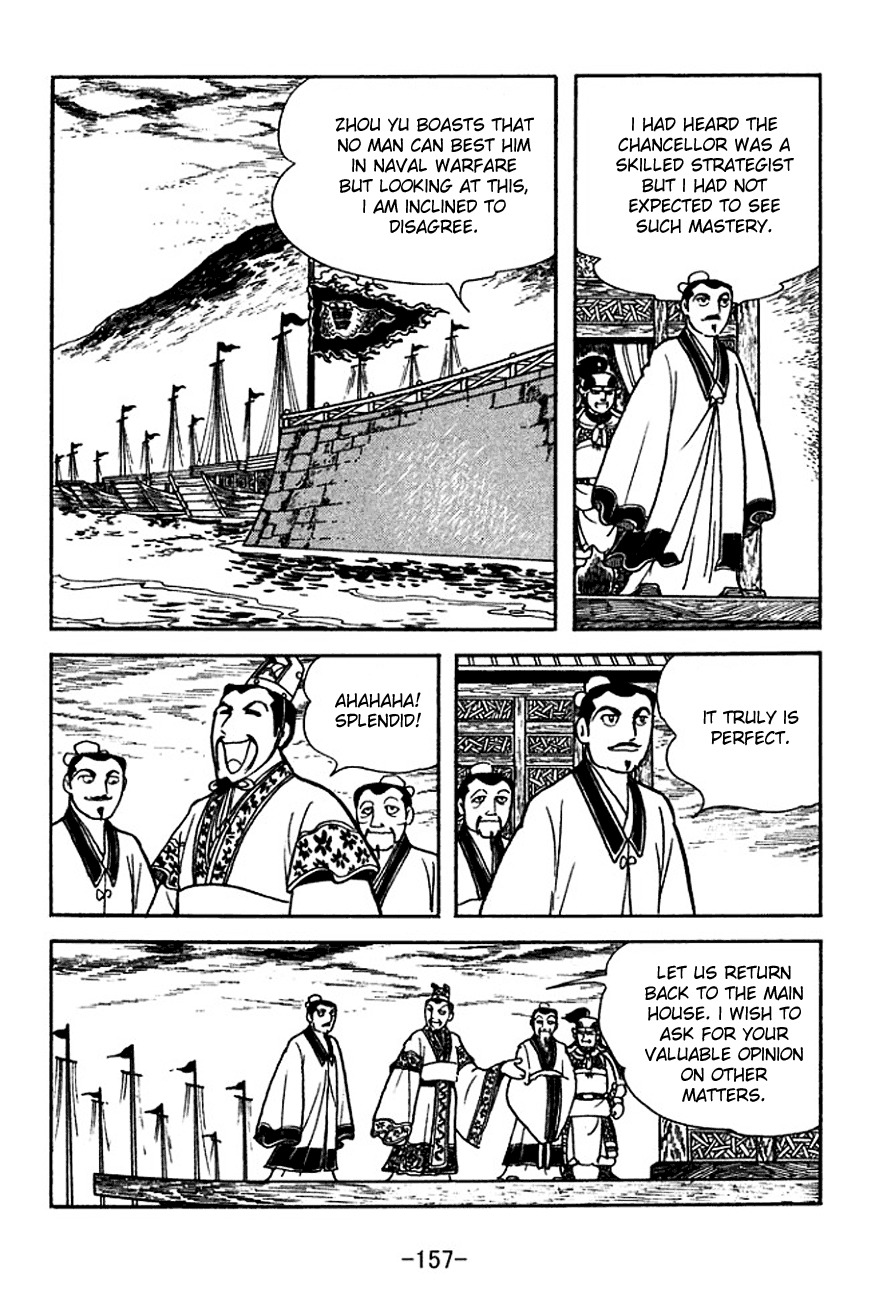 Sangokushi Chapter 142 page 8 - Chapter 142