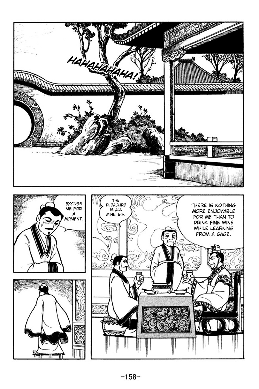 Sangokushi Chapter 142 page 9 - Chapter 142