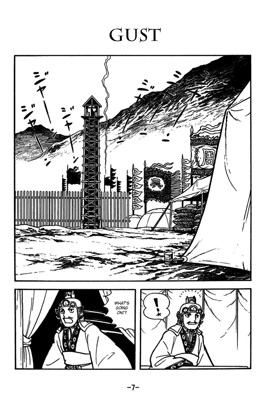 Sangokushi Chapter 144 page 14 - Chapter 144: Gust