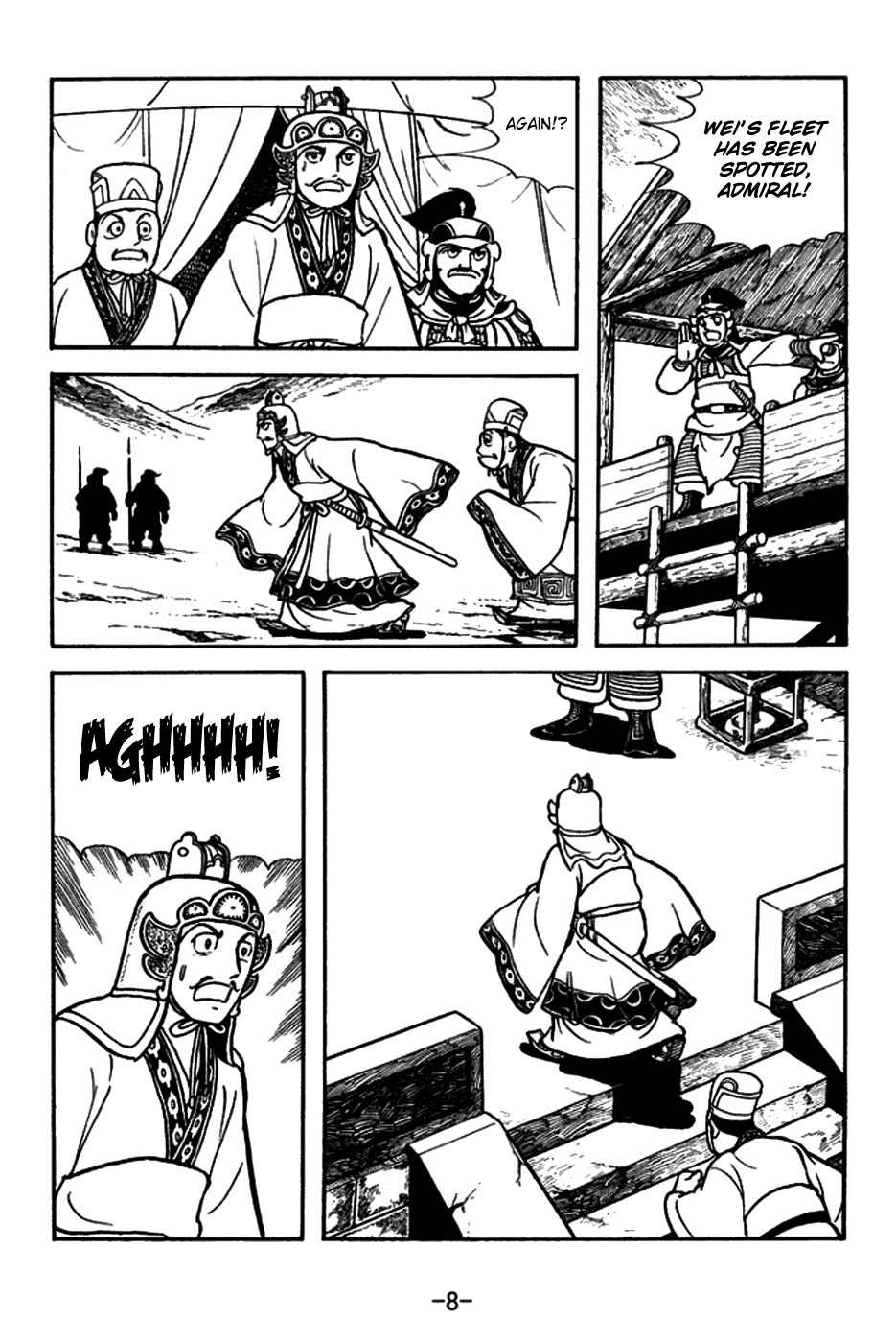 Sangokushi Chapter 144 page 15 - Chapter 144: Gust