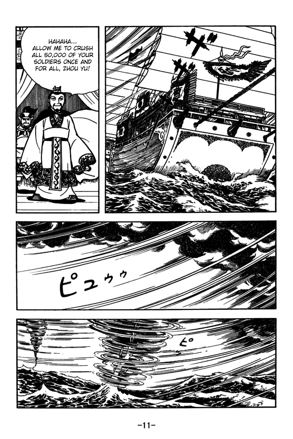 Sangokushi Chapter 144 page 18 - Chapter 144: Gust