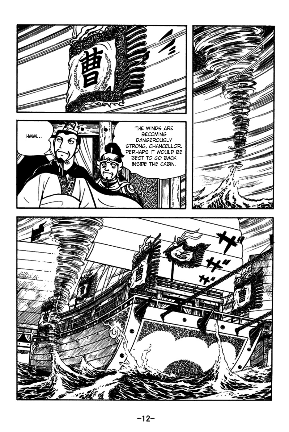 Sangokushi Chapter 144 page 19 - Chapter 144: Gust