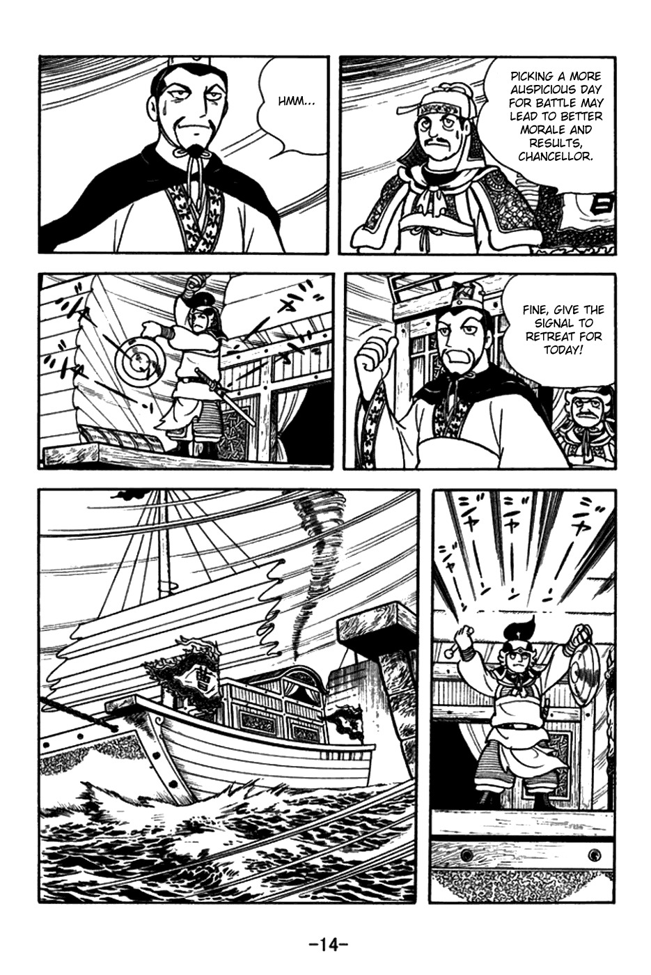 Sangokushi Chapter 144 page 21 - Chapter 144: Gust