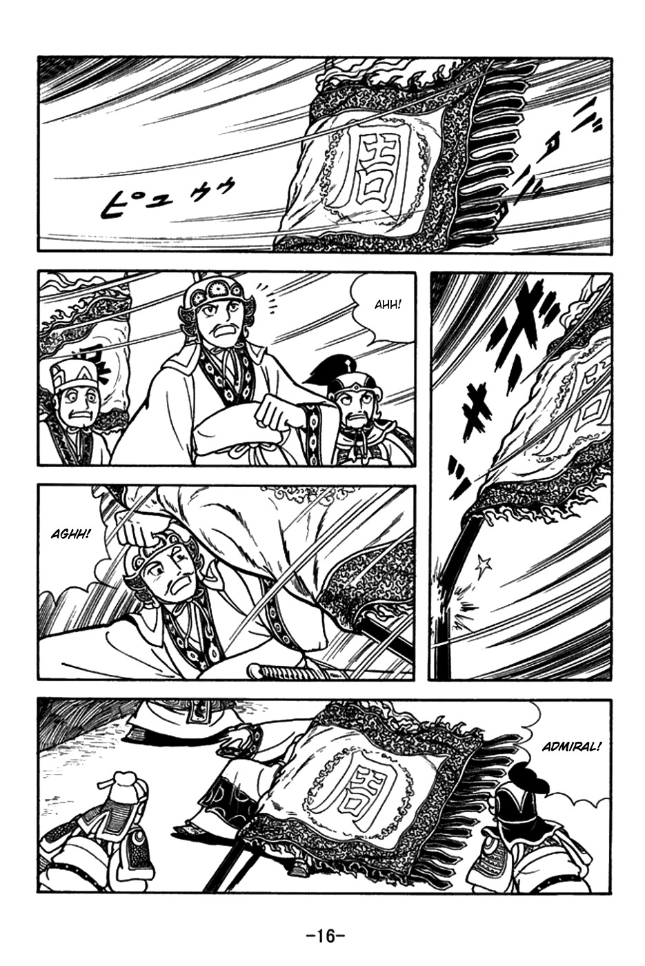 Sangokushi Chapter 144 page 23 - Chapter 144: Gust