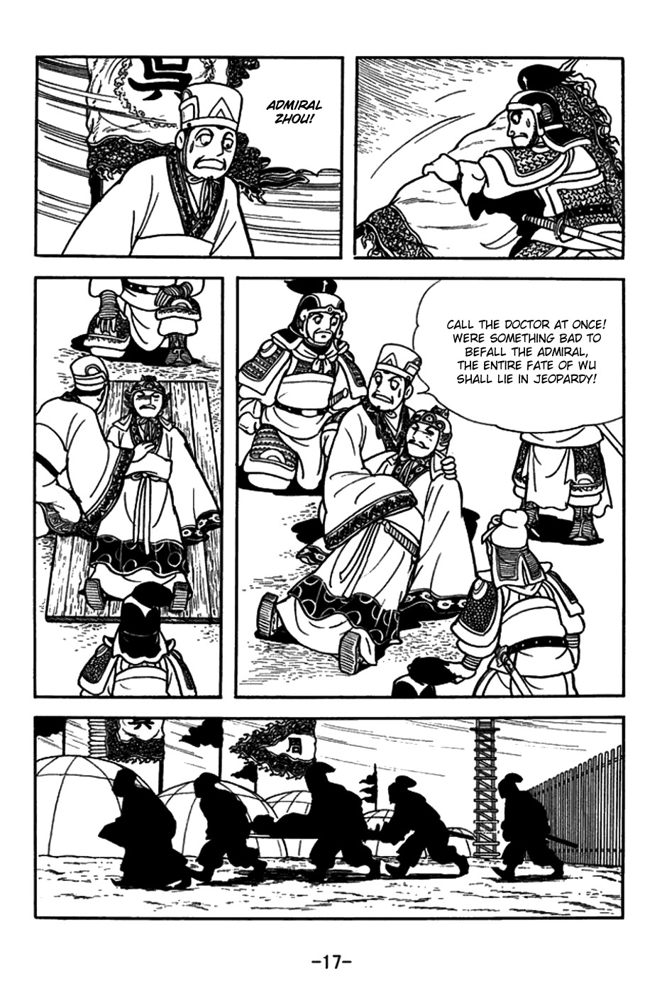 Sangokushi Chapter 144 page 24 - Chapter 144: Gust