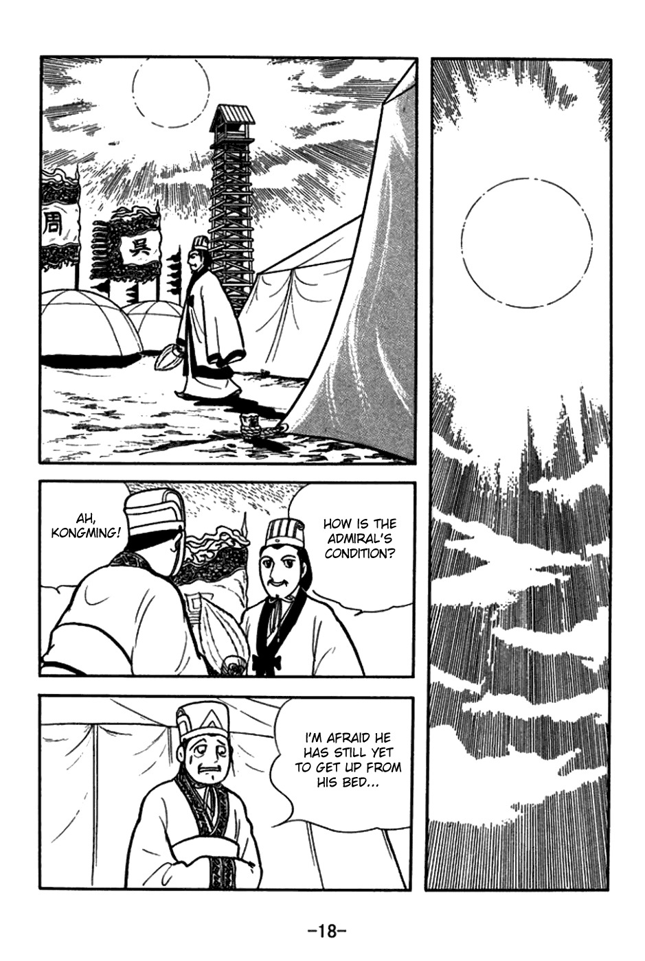 Sangokushi Chapter 144 page 25 - Chapter 144: Gust