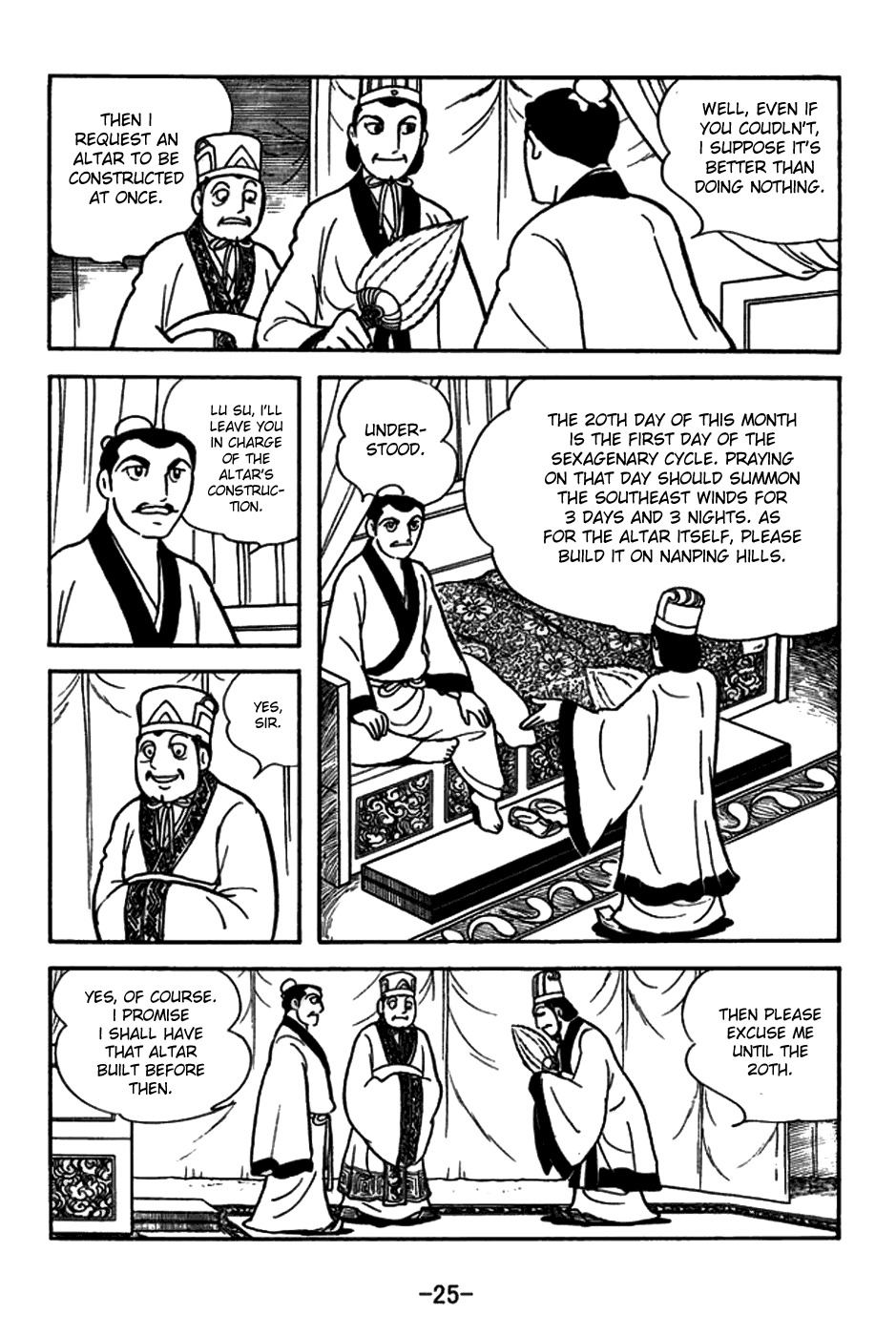 Sangokushi Chapter 144 page 32 - Chapter 144: Gust