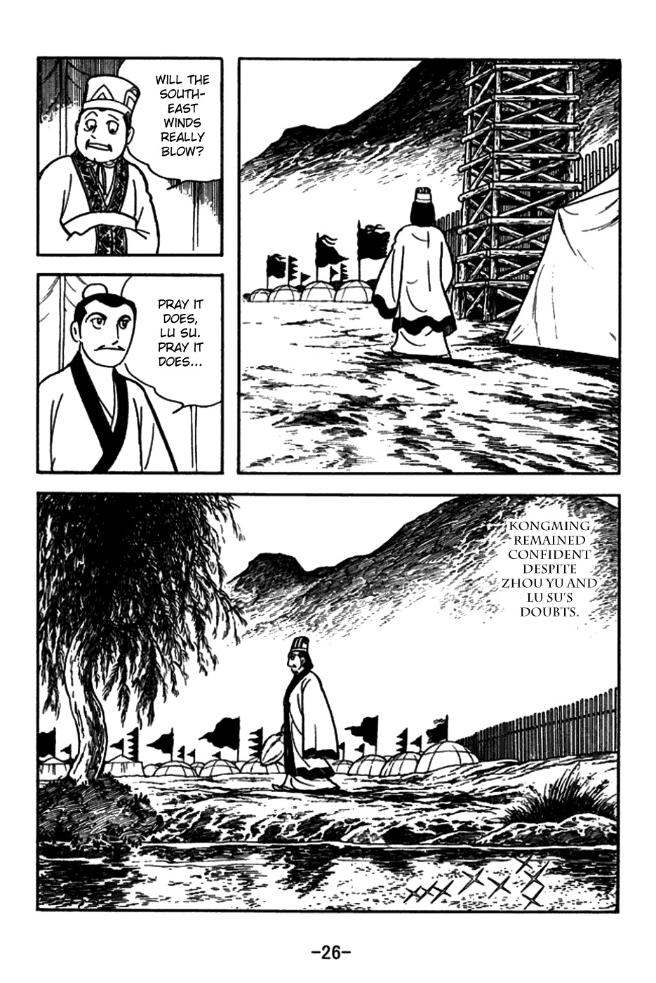 Sangokushi Chapter 144 page 33 - Chapter 144: Gust