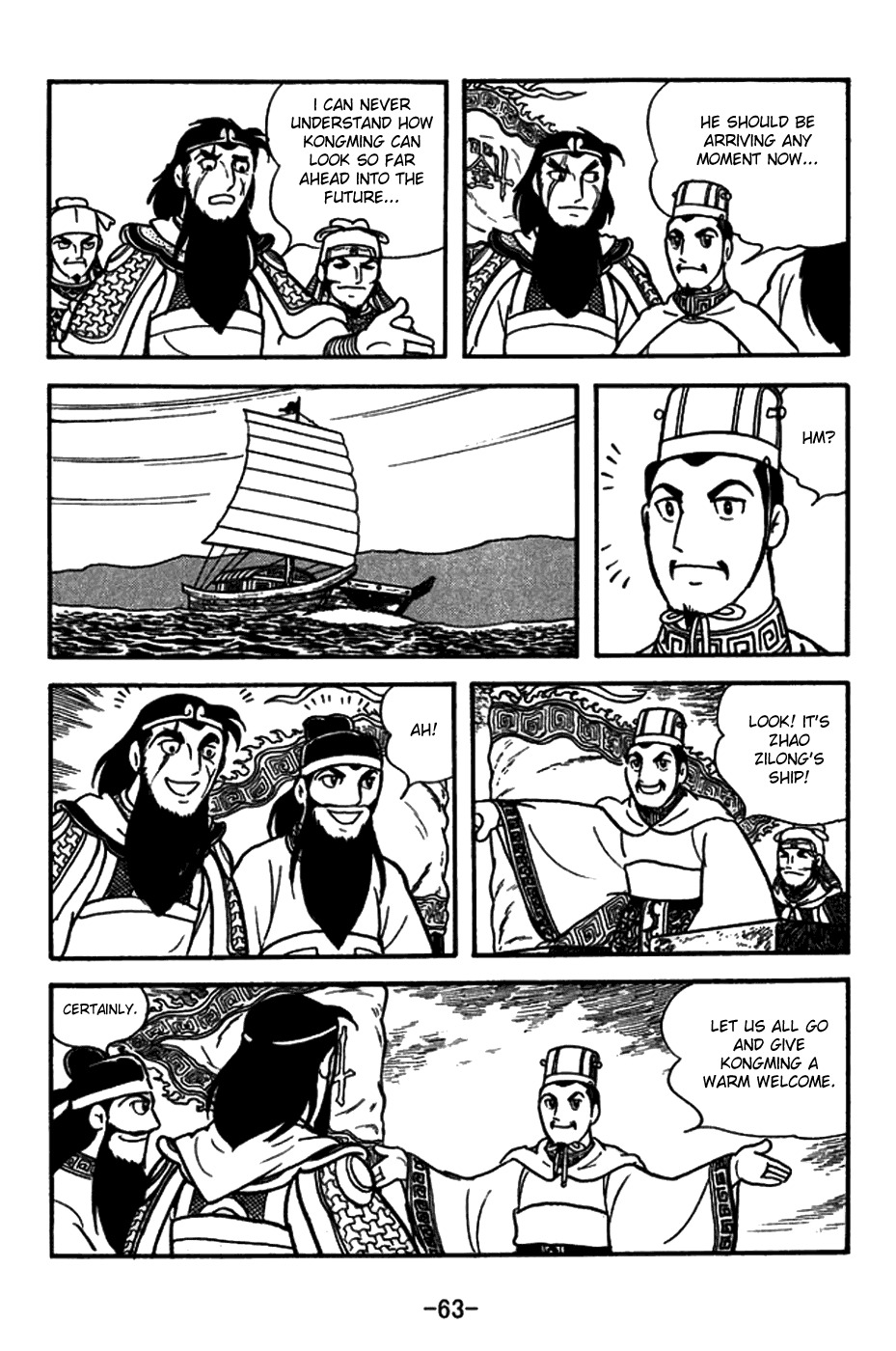 Sangokushi Chapter 146 page 2 - Chapter 146: Written Oath