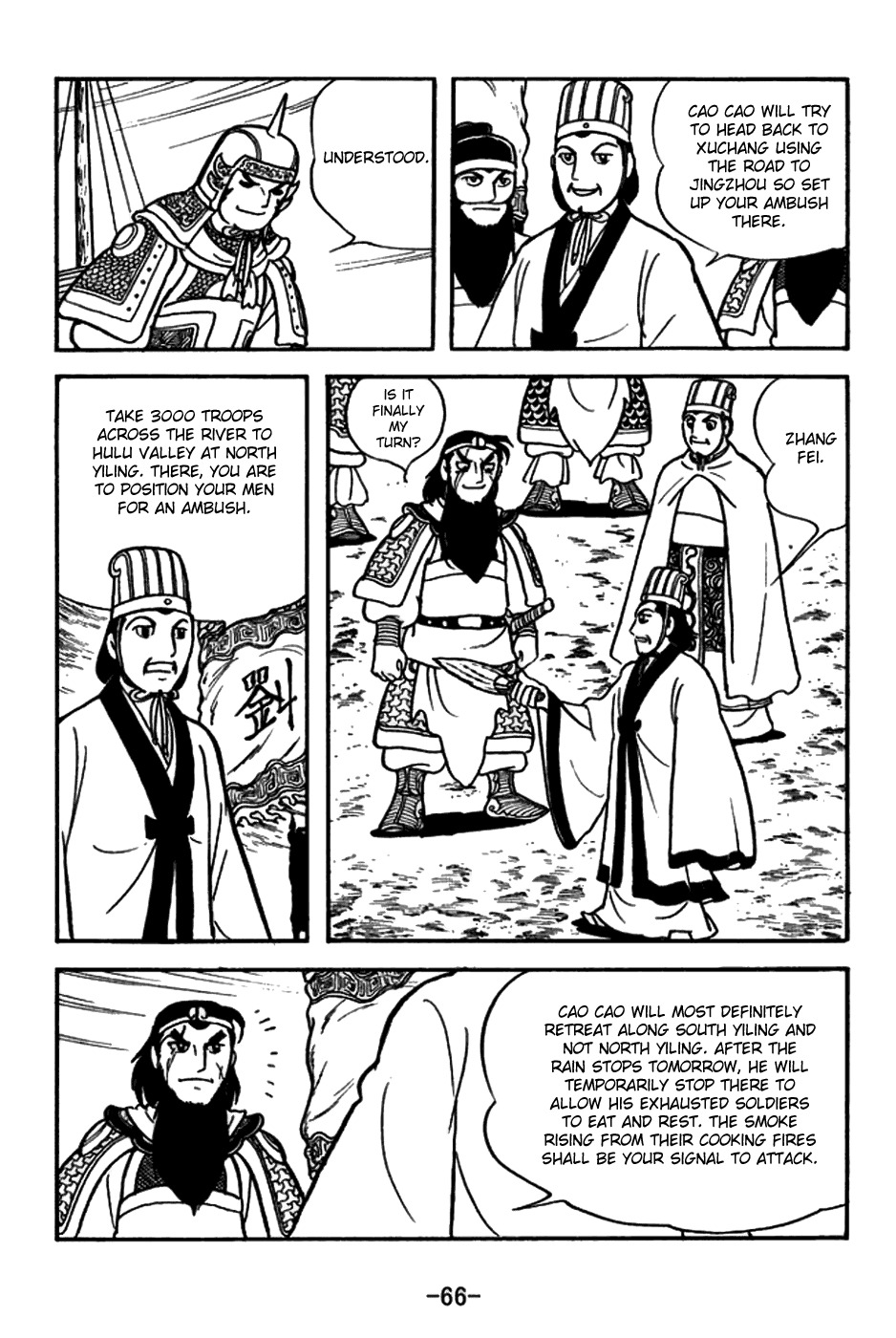 Sangokushi Chapter 146 page 5 - Chapter 146: Written Oath