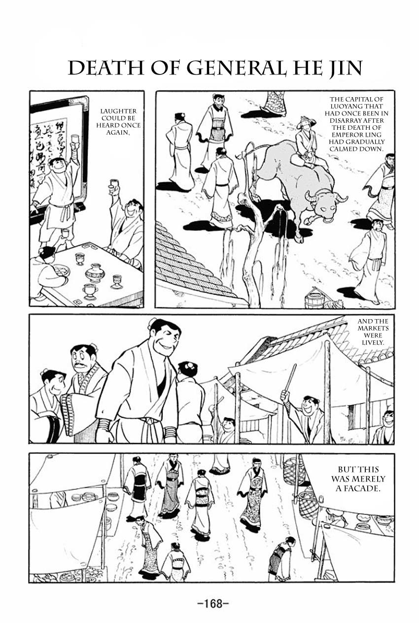 Sangokushi Chapter 15 page 1 - Chapter 15
