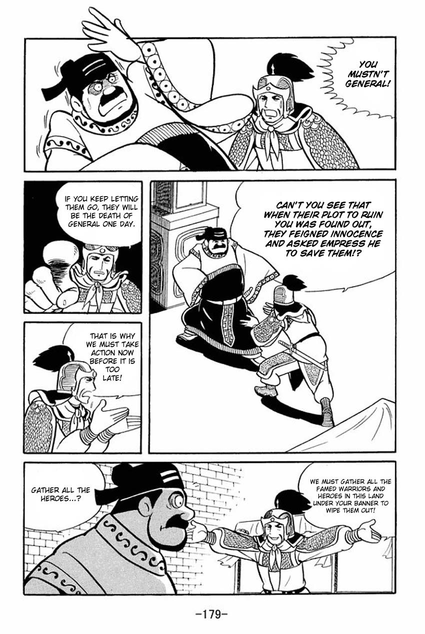 Sangokushi Chapter 15 page 12 - Chapter 15
