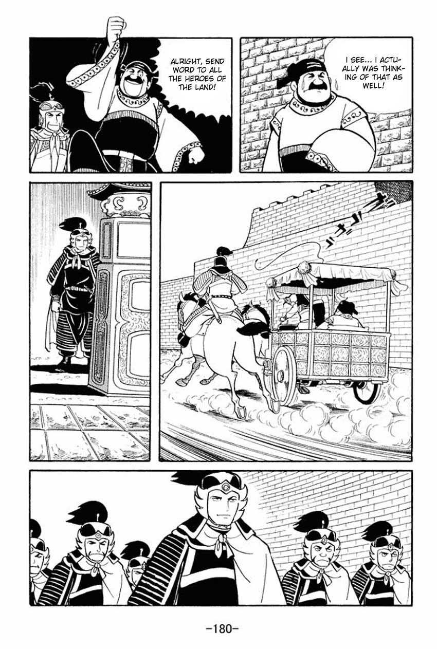 Sangokushi Chapter 15 page 13 - Chapter 15