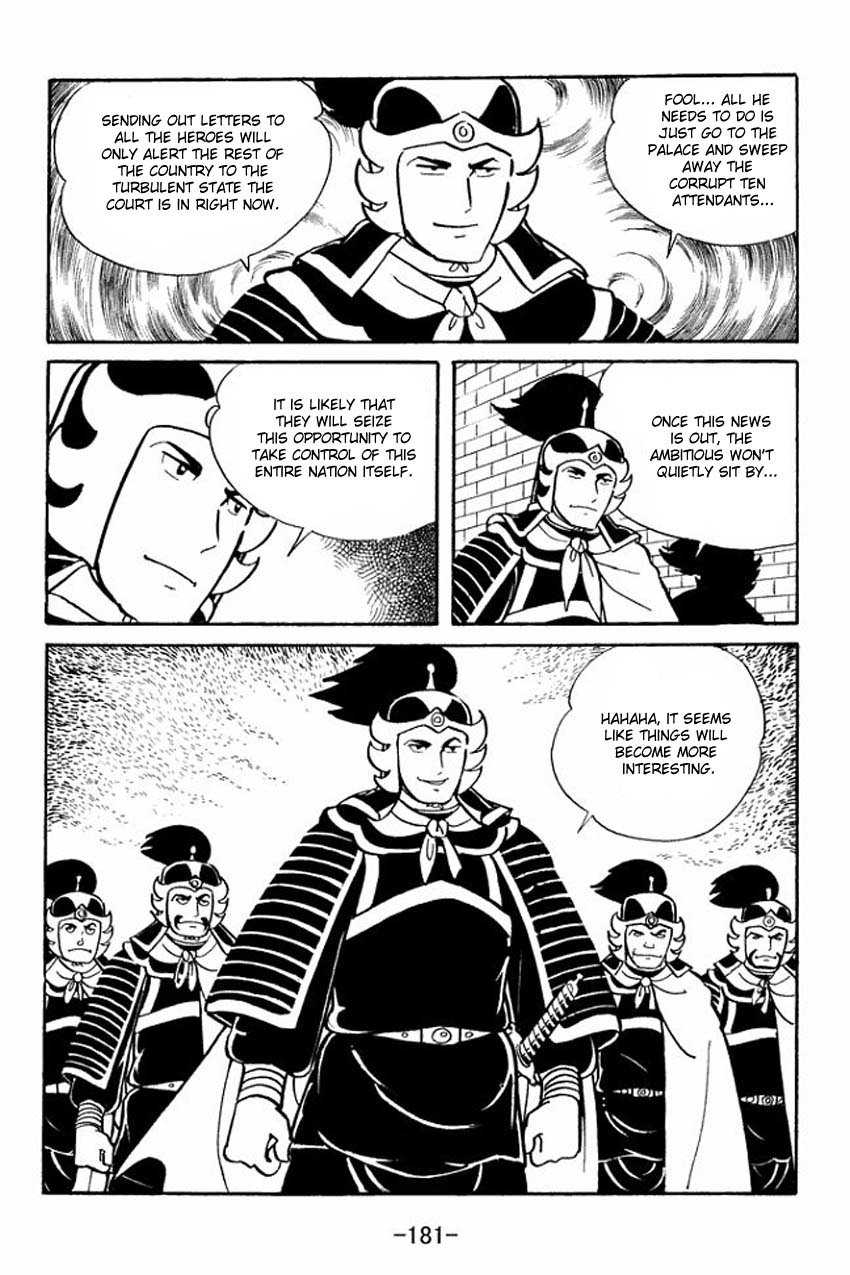 Sangokushi Chapter 15 page 14 - Chapter 15