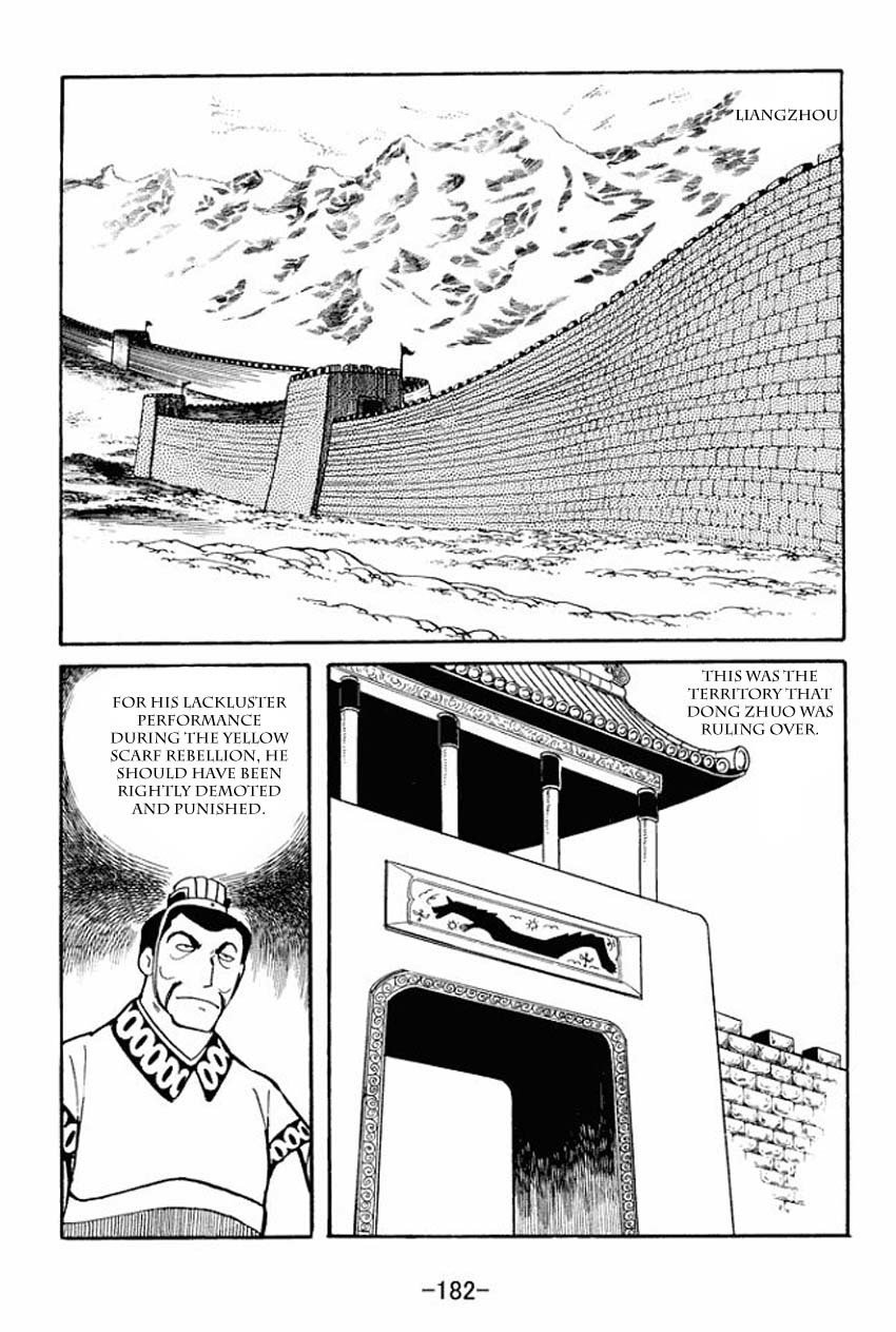 Sangokushi Chapter 15 page 15 - Chapter 15