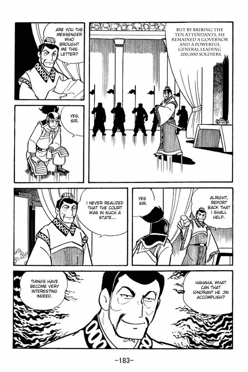 Sangokushi Chapter 15 page 16 - Chapter 15