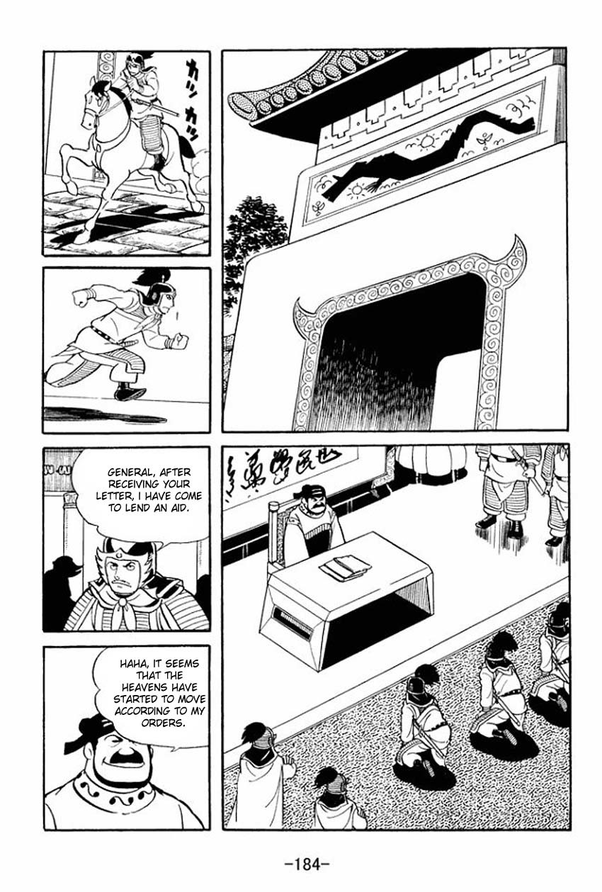 Sangokushi Chapter 15 page 17 - Chapter 15