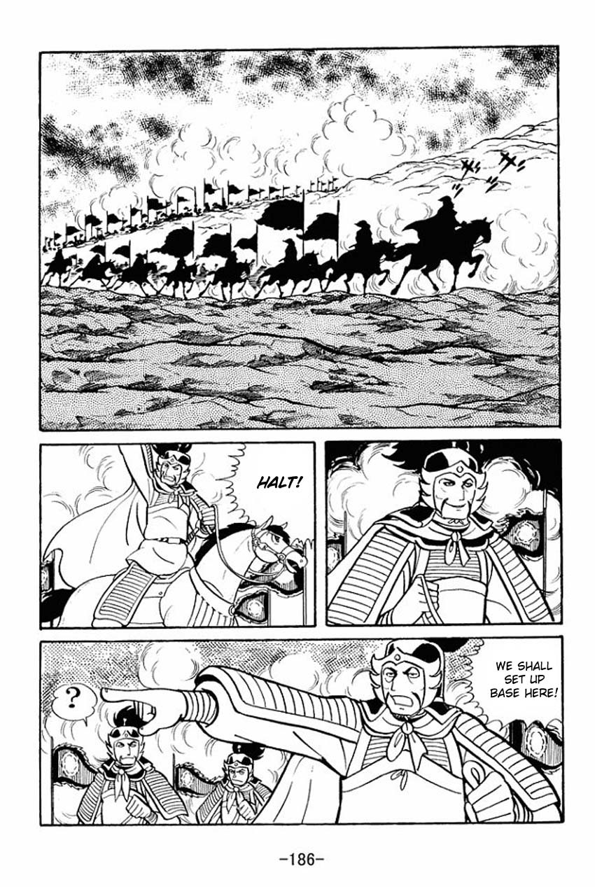 Sangokushi Chapter 15 page 19 - Chapter 15